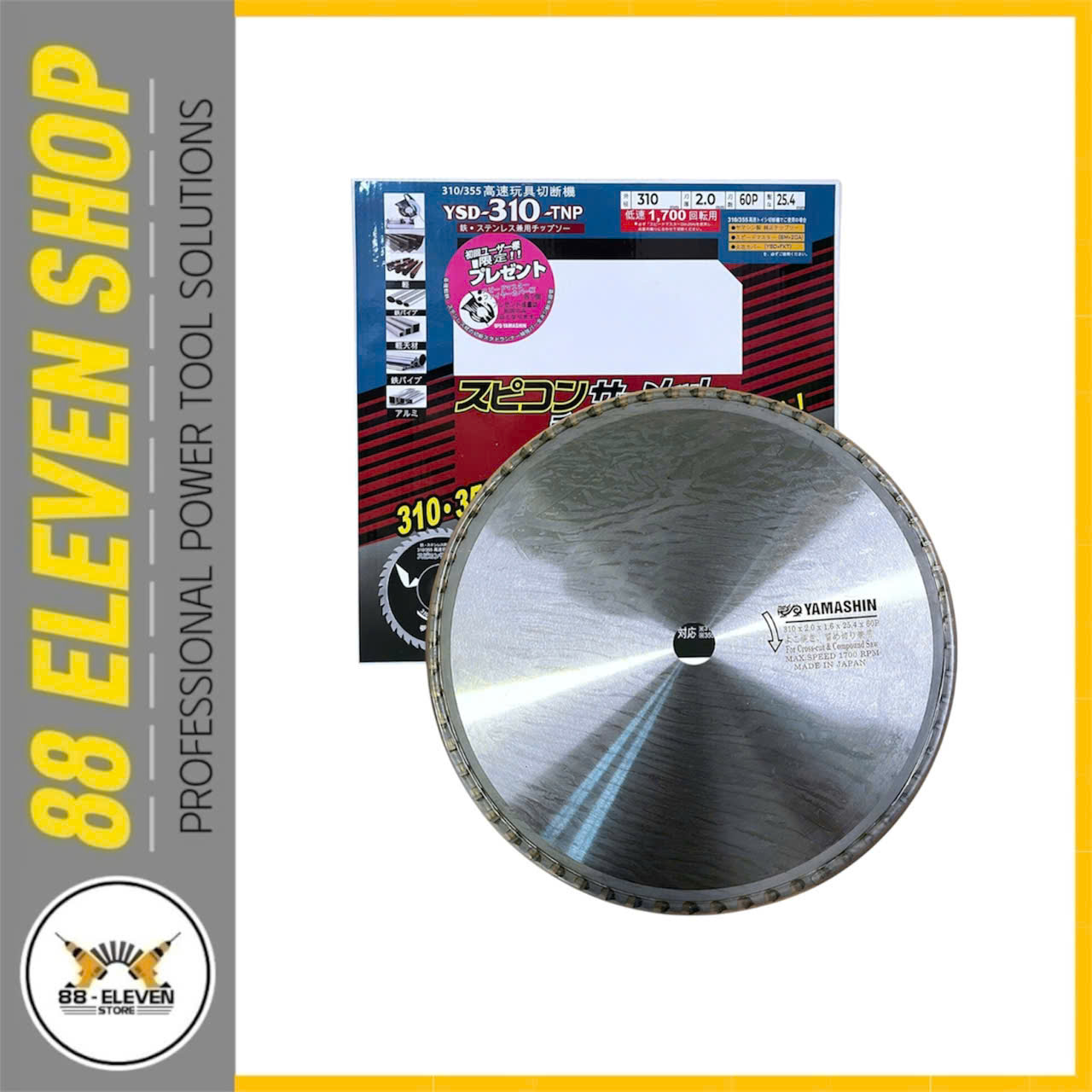 Lưỡi Cắt Sắt Hợp Kim Yamashin (310mm)